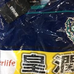 【翌日発送】アビスパ福岡 ユニフォームのサムネイル