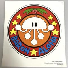 【貴重】ジャンピングフラッシュ ムームー星人 キーホルダー3点 ムームー星人 ジャンピングフラッシュ フィギュアキーホルダー