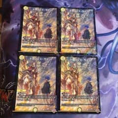 ドラゴンズサイン プロモ コロコロ - メルカリ