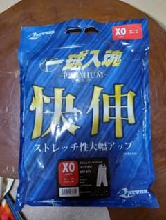 レワードのサムネイル