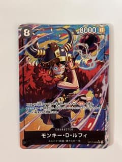 ワンピースカードゲーム モンキー・D・ルフィ OP17-093のサムネイル