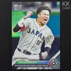 2023 Topps Now WBC 村上宗隆 限定オーダーカード#WBC-66 - メルカリ