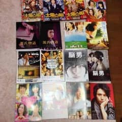 生田斗真 フライヤー 30枚のサムネイル