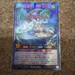 ハーピィレディFD ウルトラパラレルのサムネイル