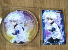 [HUNTER×HUNTER] 그라테 킬루아 2점 세트