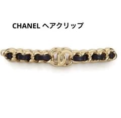 試着のみ CHANEL B24K バレッタ シャネル ココマーク ヘアピン - メルカリ