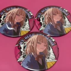 渡我被身子　原作缶バッジのサムネイル