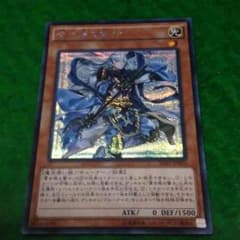 遊戯王 青き眼の賢士 (シークレット)のサムネイル