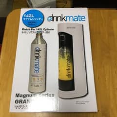 ドリンクメイト マグナムシリーズグランド 新品未使用のサムネイル