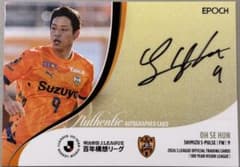 2026 Jカード 清水エスパルス オセフン 直筆サインカード - メルカリ