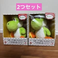 うたっておしゃべり！ パタゆらヨッシー 任天堂 ストア限定 ぬいぐるみ