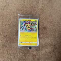 ポケモンカードのサムネイル