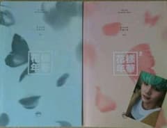 BTS 花様年華 pt 2のサムネイル