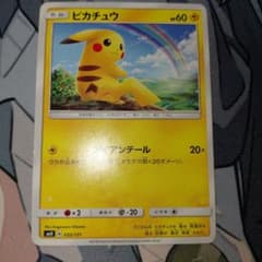 超美品 ピカチュウ SMH GXスタートデッキ 032/131 ピカチュウ SMH GXスタートデッキ 032/131 - メルカリ