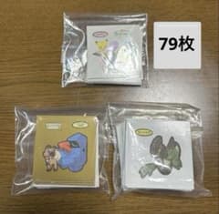 포켓몬 빵 씰 79장 정리 판매 장미 판매 불가 메르카리편 익명 배송
