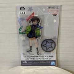 アイドルマスター アソビ情報局 スタンド付きビッグアクリルフィギュア 砂塚あきら