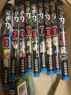 鬼滅の刃 全巻セットのサムネイル