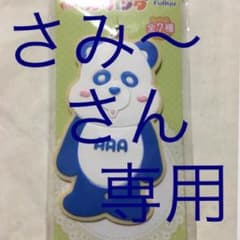 さみ〜さん専用 他の人購入不可のサムネイル