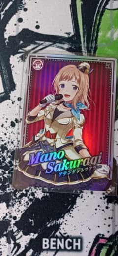 アイドルマスターTOURS桜木真乃 EXレアカード アイドルIMT-EX-005のサムネイル
