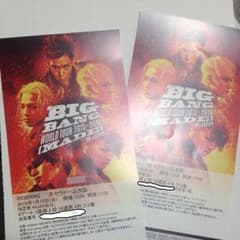 bigbang チケット スタンド4列目 1月10日のサムネイル