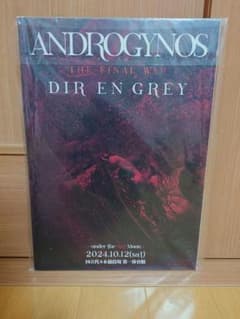 ANDROGYNOS パンフレット / PIERROT DIR EN GREY - メルカリ