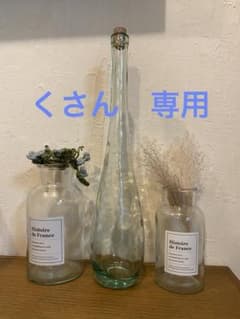 くさん専用のサムネイル