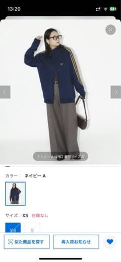予約完売限定レア物adidas Originals /BB トラックジャケットのサムネイル