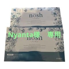 ２セット　FUMENT nosh 薬用マウスウォッシュ 8ml×30包入りのサムネイル