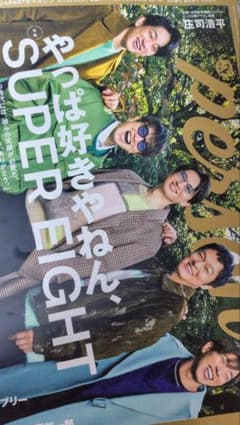 person vol.160のサムネイル