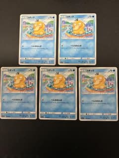 コダック C SM1S コレクションサン 012/060 しぶぞー 希少 高騰 - メルカリ