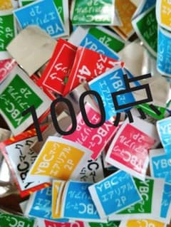 YBCマーク ヤマザキビスケット キャンペーン  懸賞 応募 キャンペーンのサムネイル