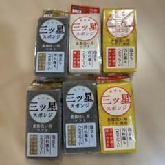 三ツ星スポンジ 食器洗い用 6個セット