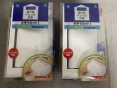 トイレットペーパーホルダー (芯あり芯なし両用)2個セットのサムネイル
