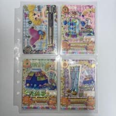 アイカツ バラエティータイルコーデ 4枚セットのサムネイル
