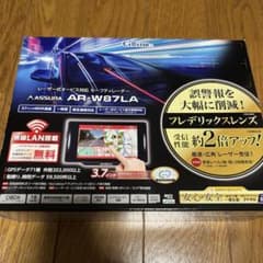 CELLSTAR AR-W87LA BLACKのサムネイル