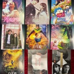 映画フライヤー 41枚セット まとめ売り バラ売り - メルカリ