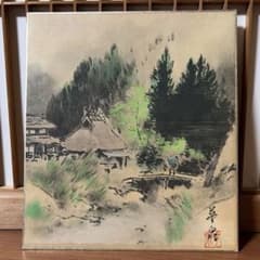 日本画 色紙 山里の風景 骨董品 - メルカリ