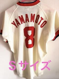 広島東洋カープ 山本浩二 Sサイズユニフォーム - メルカリ