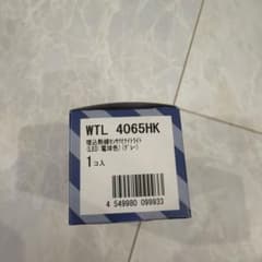 【☆送料無料☆】⑦WTL 4065HK グレー LED電球色 1個入のサムネイル