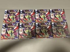 新品未開封】シュリンク付き ムニキスゼロ 8ボックスセット - メルカリ