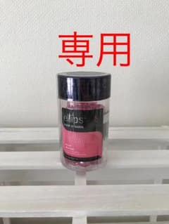 エリプス ヘアトリートメントのサムネイル