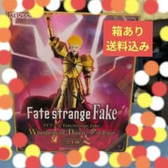 Fate/strange Fake フィギュア アーチャーのサムネイル