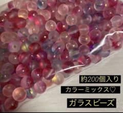 在庫処分SALE☆ガラスビーズ ミックス♡一約200コ入りのサムネイル