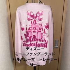ディズニー　ミニーファンダーランド　パルパルーザ　トレーナー スウェットM〜Ｌのサムネイル