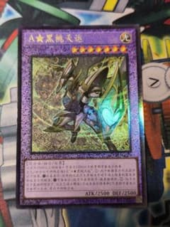 遊戯王】強欲で謙虚な壺 英語版 RA02-EN057 レリーフ | Buyee 通販購入