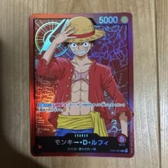 ONE PIECE 원피스 원숭이 D 루피 ST01-001 애니메이션 일러스트