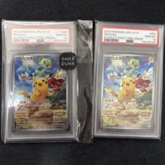 つ*ー様 【PSA10】 ピカチュウ　スカバイプロモ　SV-Ｐ　2枚セット つ*ー様 【PSA10】 ピカチュウ スカバイプロモ SV-P 2枚セット - メルカリ
