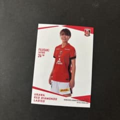 浦和レッズレディース藤崎智子選手トレカのサムネイル