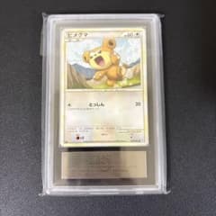 ARS9 ヒメグマ 059/070 ポケモンカード 美品 - メルカリ