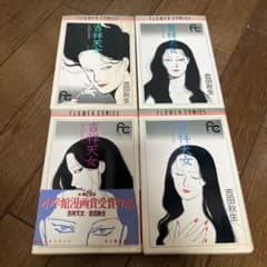 吉祥天女　吉田秋生　全４巻　中古本　全巻セットのサムネイル